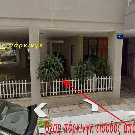 Apartmán 2 Br110 Sqm Free Parking Full Clima Patras Exteriér fotografie